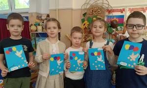 АППЛИКАЦИЯ К 1 МАЯ